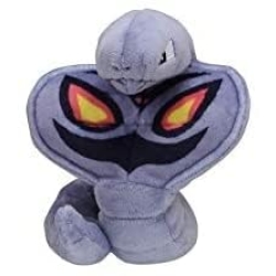 Pokémon Center: Arbok Sitting Cuties Plush, 5 ¼ Inch